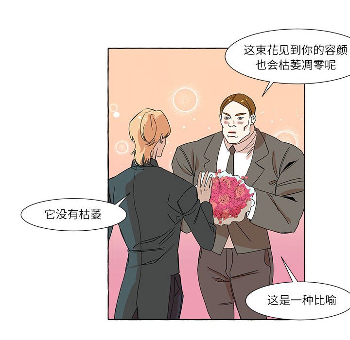 第4話 - 第11张
