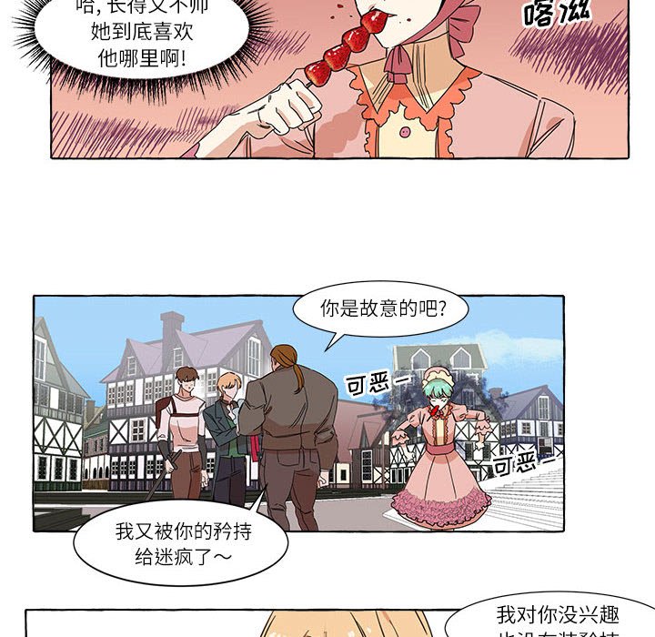 第4話 - 第13张