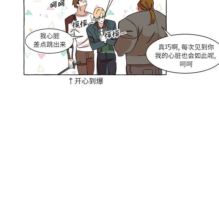 第4話 - 第16张