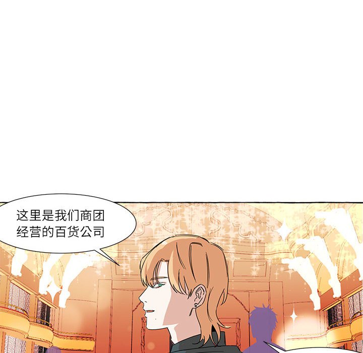 第4話 - 第17张