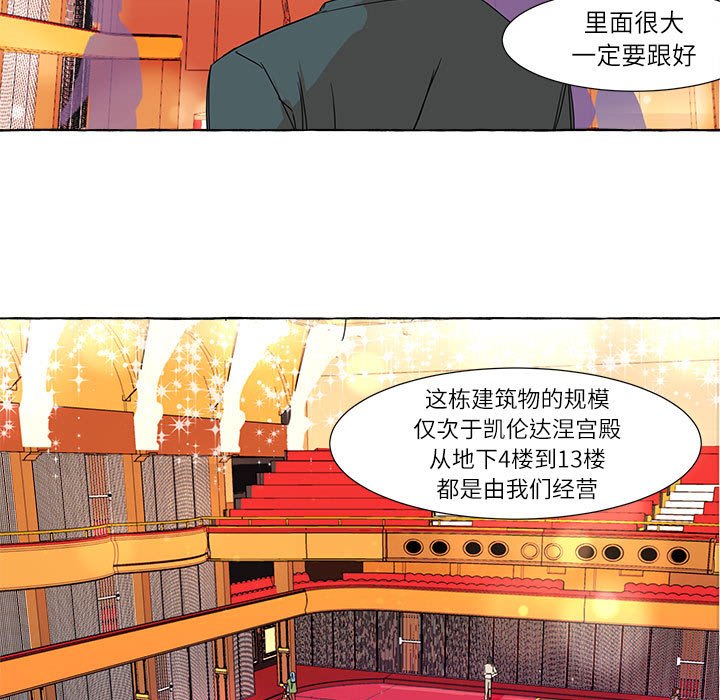 第4話 - 第18张