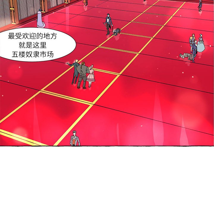 第4話 - 第19张