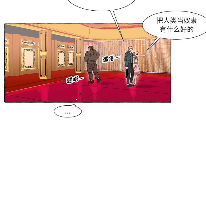 第4話 - 第23张