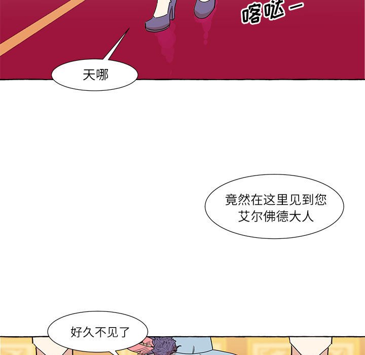 第4話 - 第25张