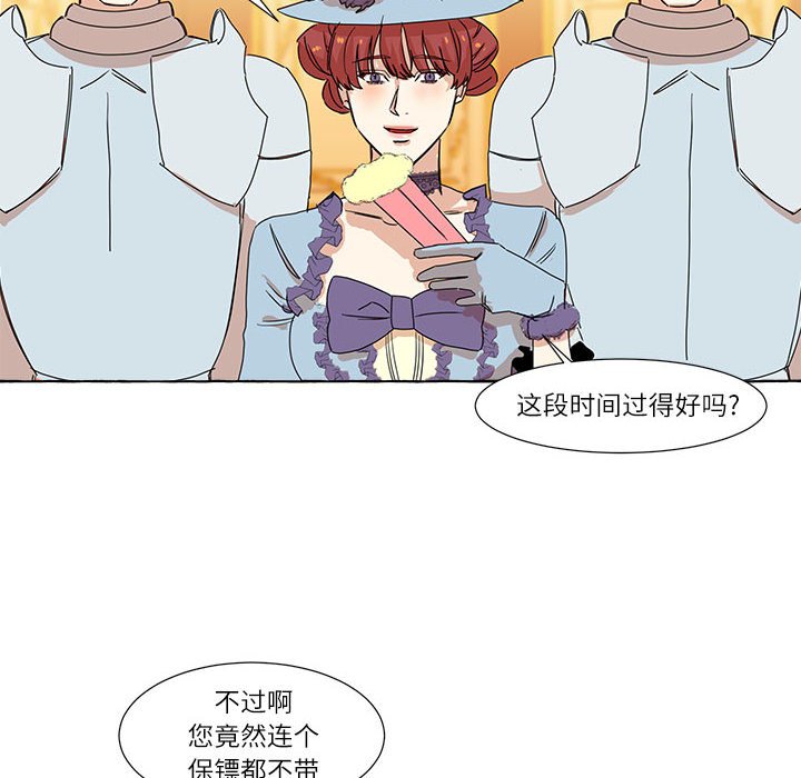 第4話 - 第26张