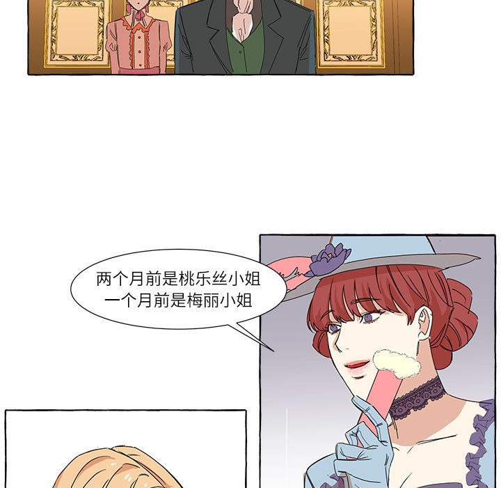 第4話 - 第29张