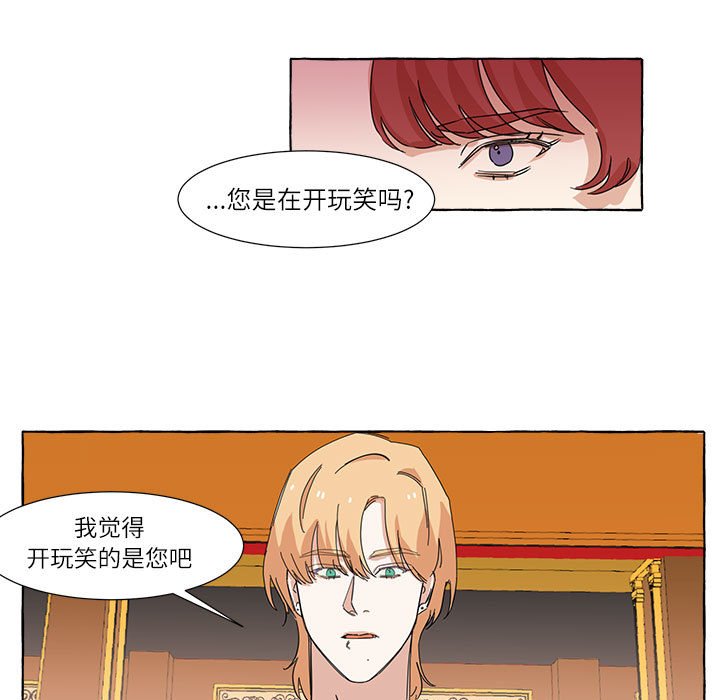 第4話 - 第31张