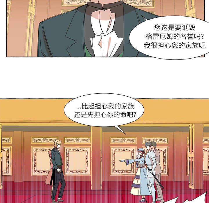 第4話 - 第32张
