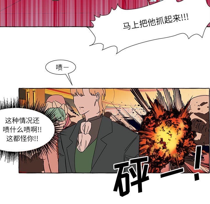第4話 - 第33张