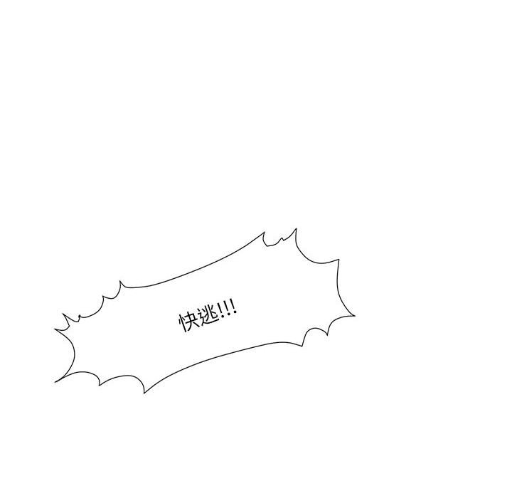 第4話 - 第34张