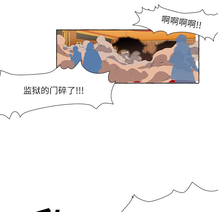 第4話 - 第35张