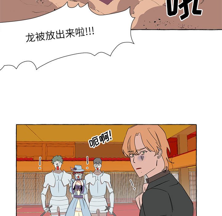 第4話 - 第37张