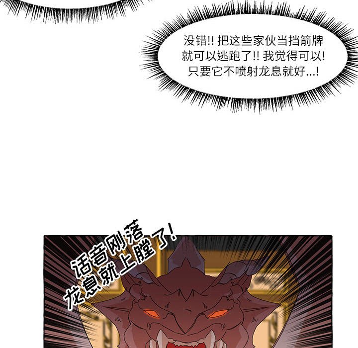 第4話 - 第39张