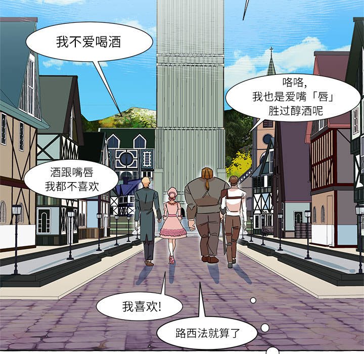 第4話 - 第4张