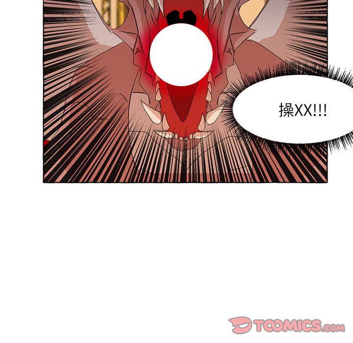 第4話 - 第40张