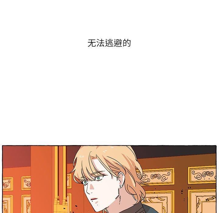 第4話 - 第44张