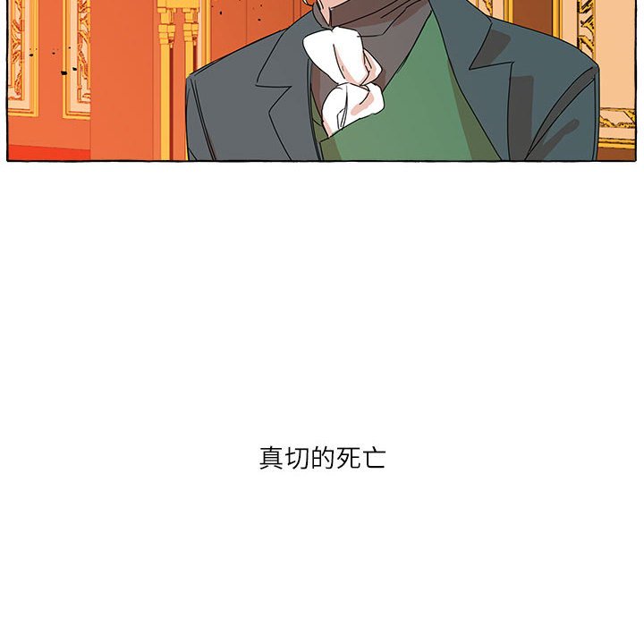 第4話 - 第45张