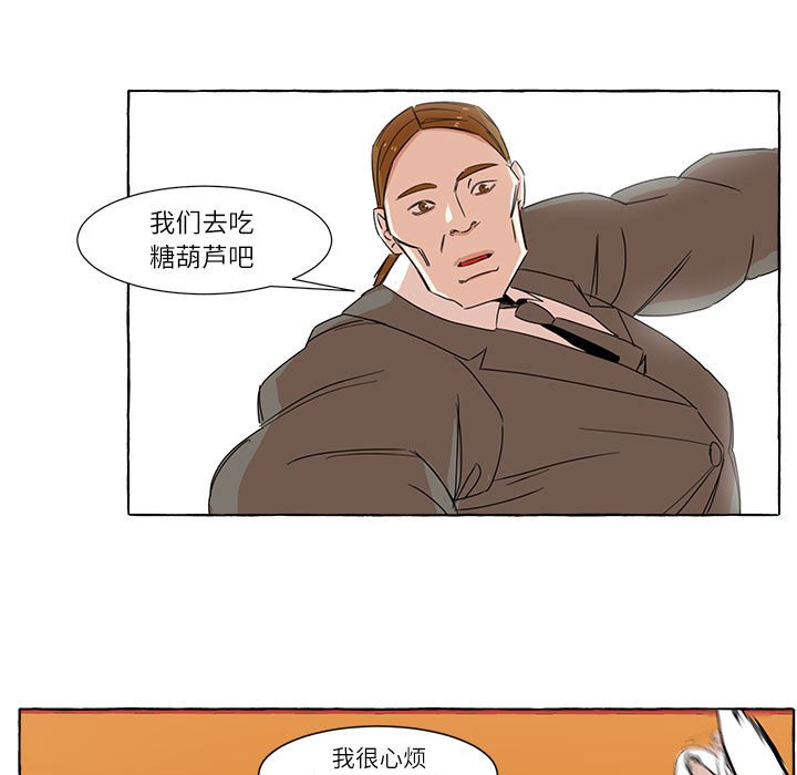 第4話 - 第48张