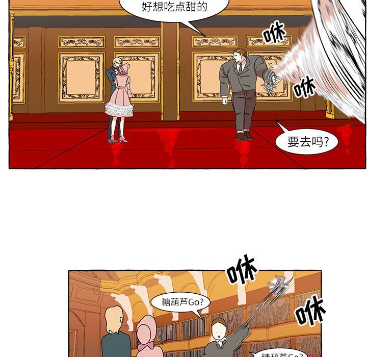 第4話 - 第49张