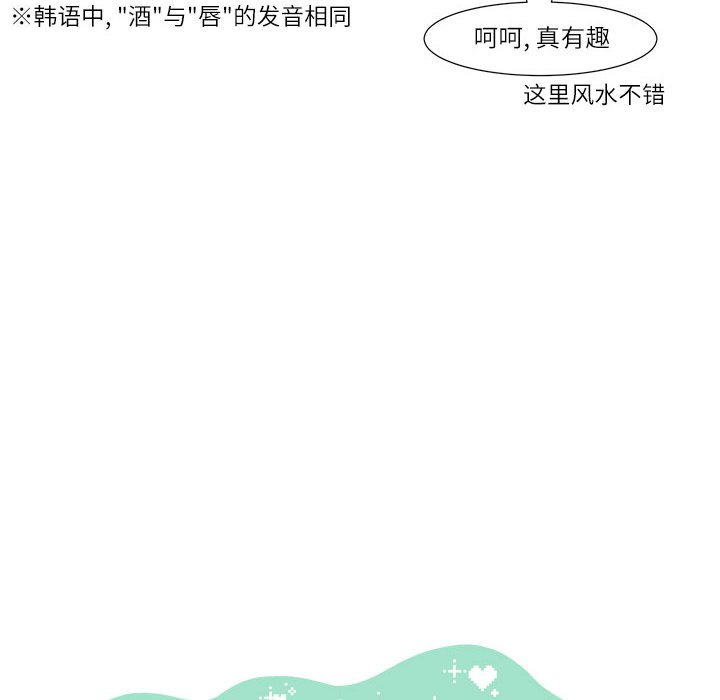 第4話 - 第5张