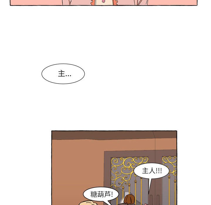 第4話 - 第51张