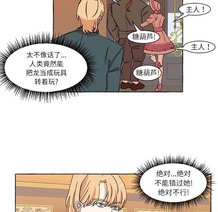 第4話 - 第52张