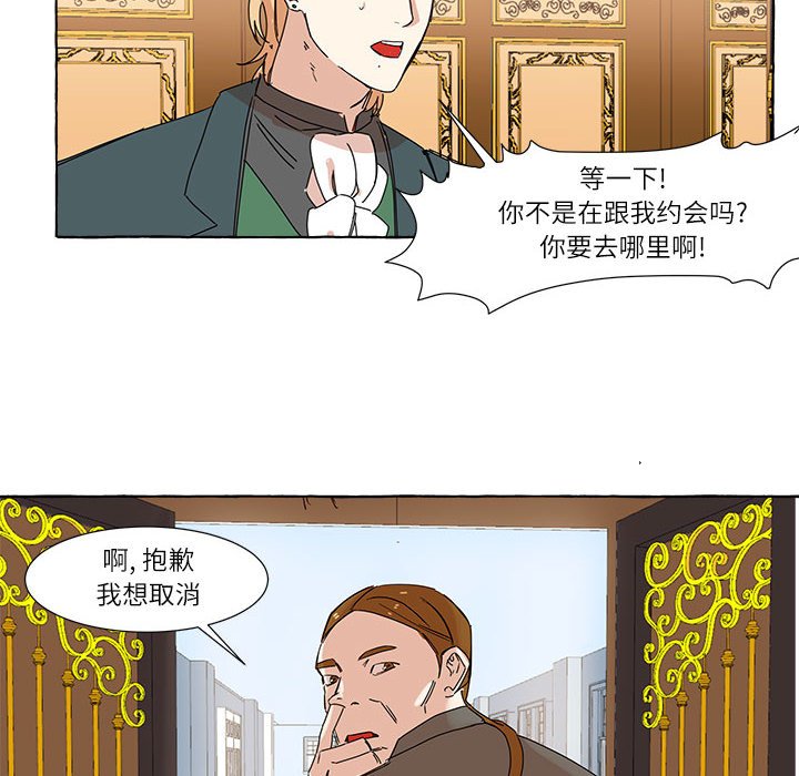 第4話 - 第53张