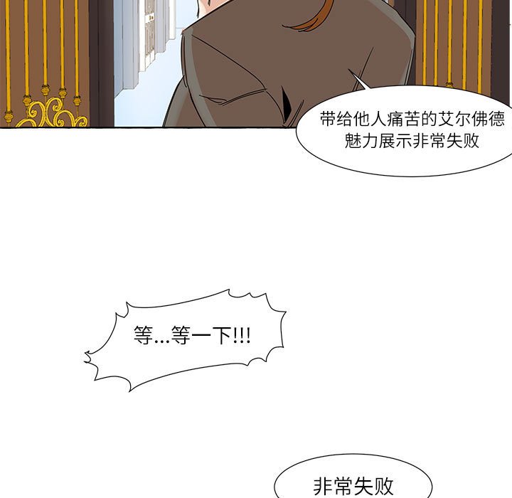 第4話 - 第54张