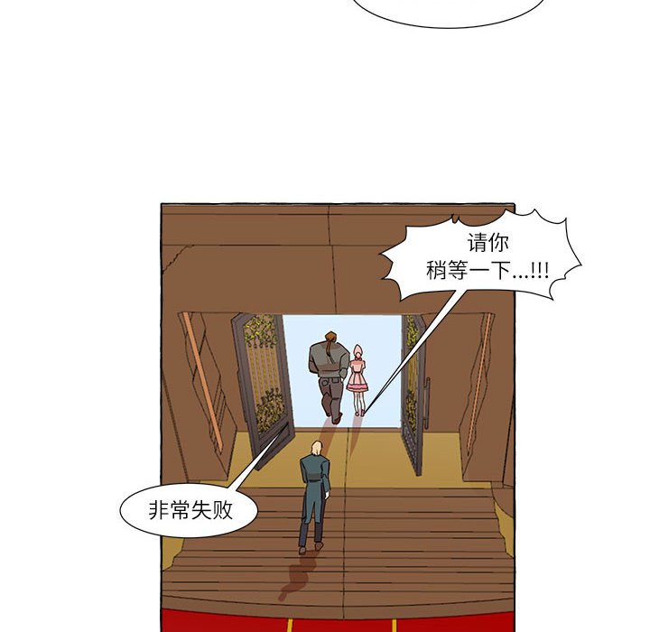 第4話 - 第55张