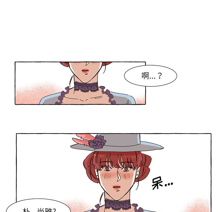 第4話 - 第57张