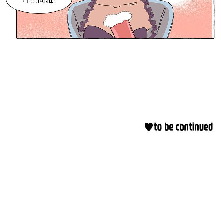 第4話 - 第58张