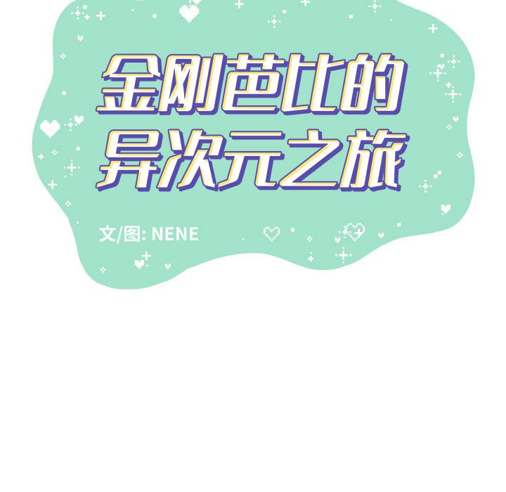 第4話 - 第6张