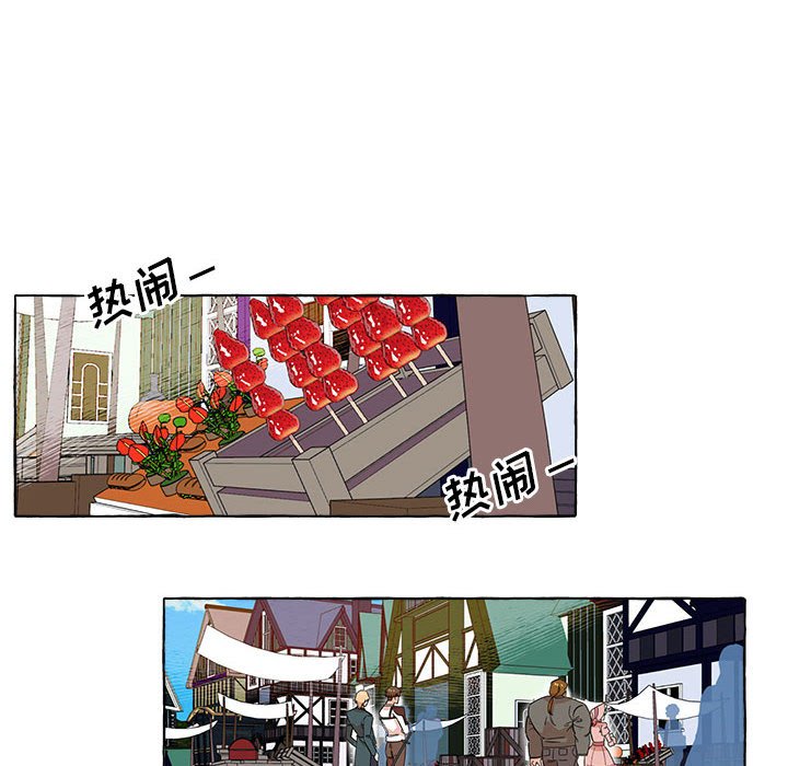 第4話 - 第7张