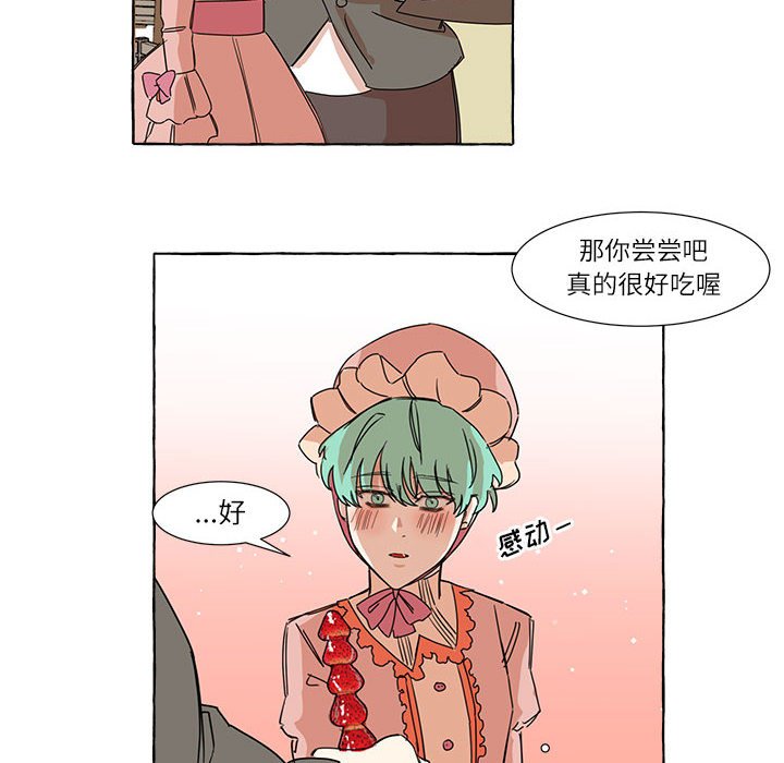 第4話 - 第9张