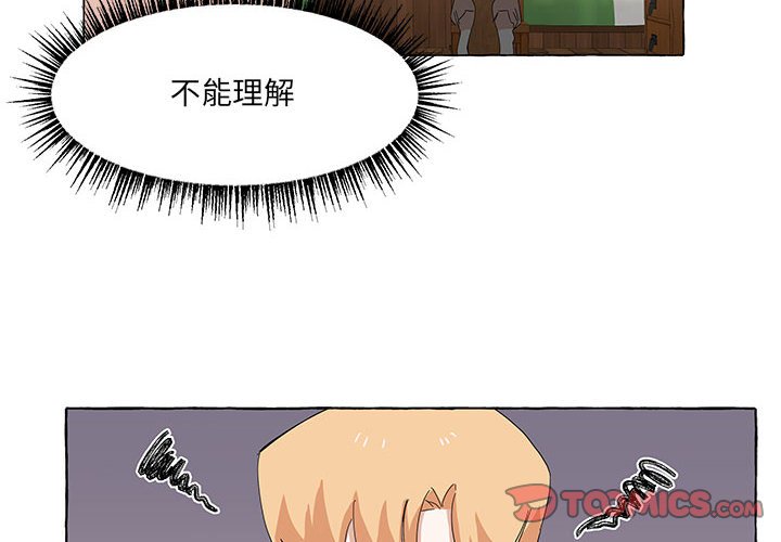 第40話 - 第1张
