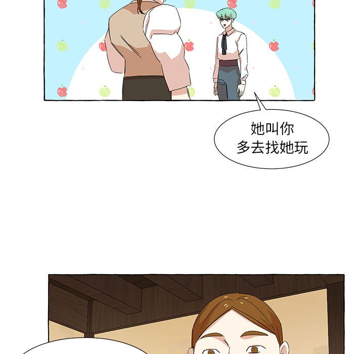第40話 - 第10张