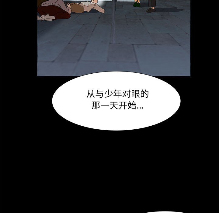 第40話 - 第100张