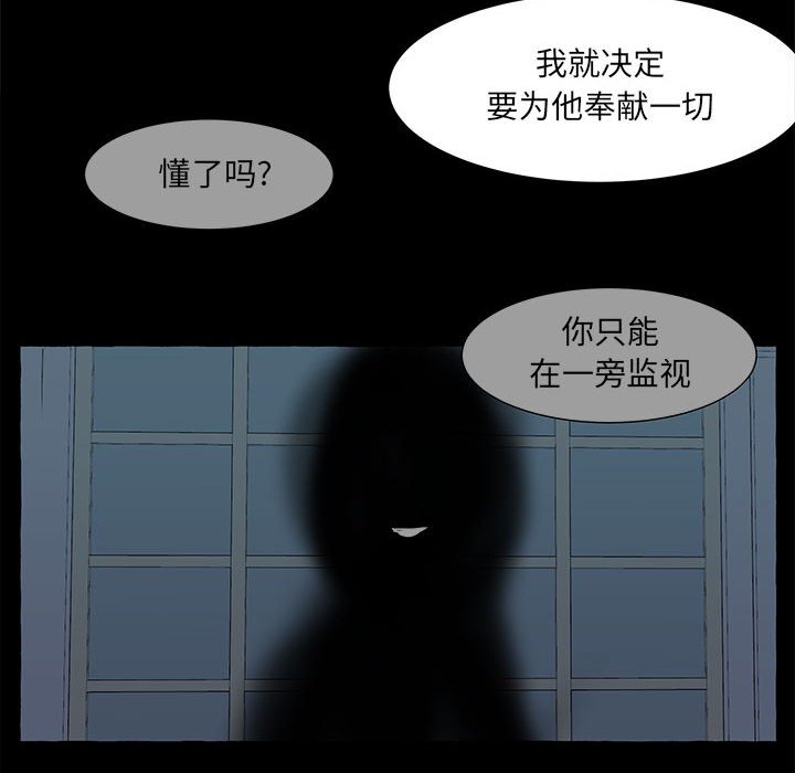 第40話 - 第101张
