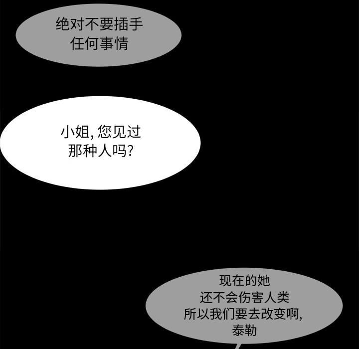 第40話 - 第102张