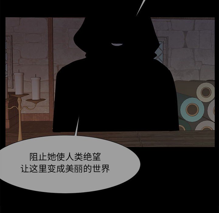 第40話 - 第103张