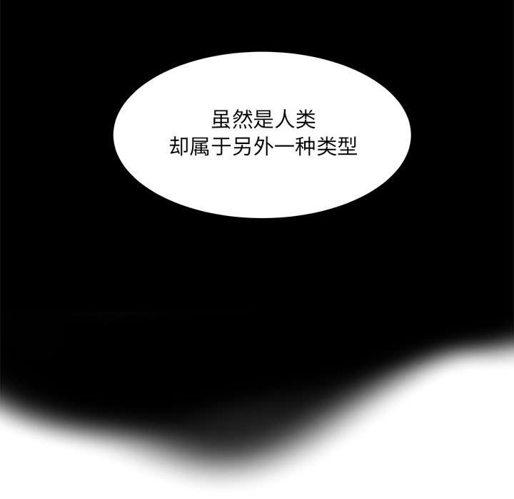 第40話 - 第104张