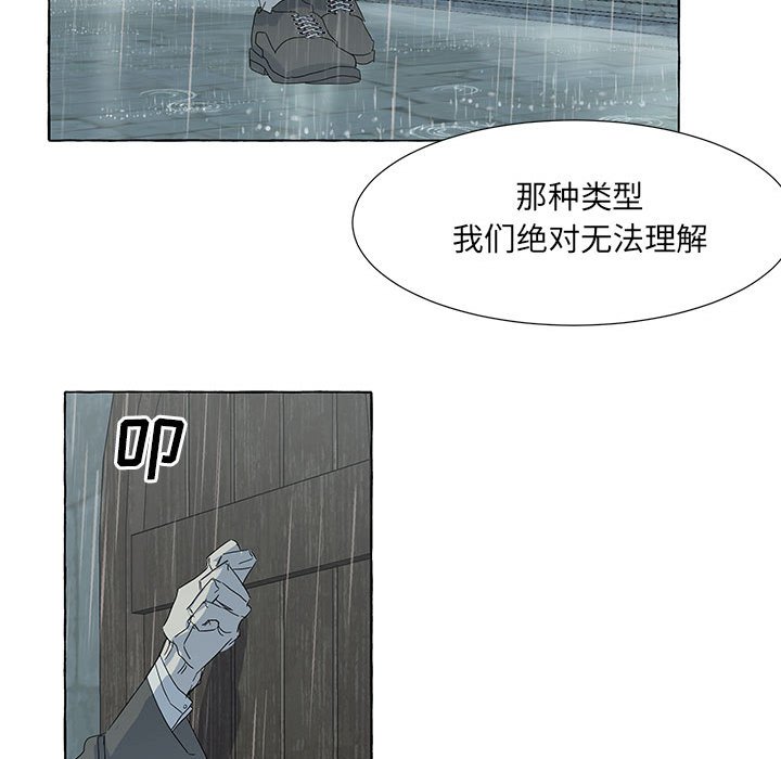 第40話 - 第106张