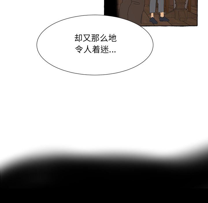 第40話 - 第108张