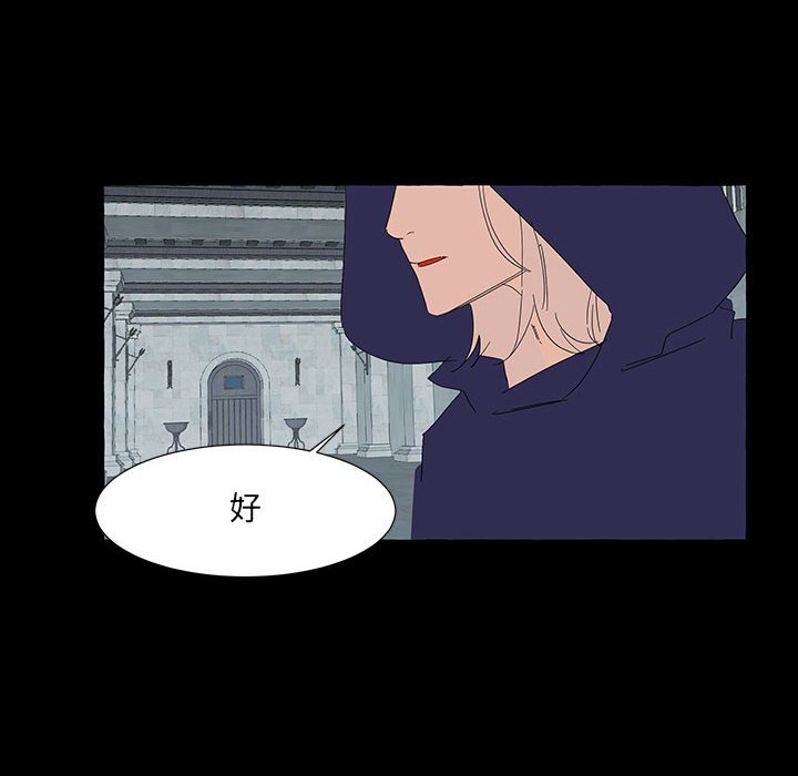 第40話 - 第109张