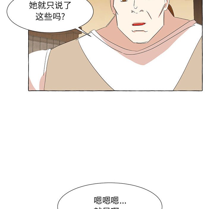 第40話 - 第11张