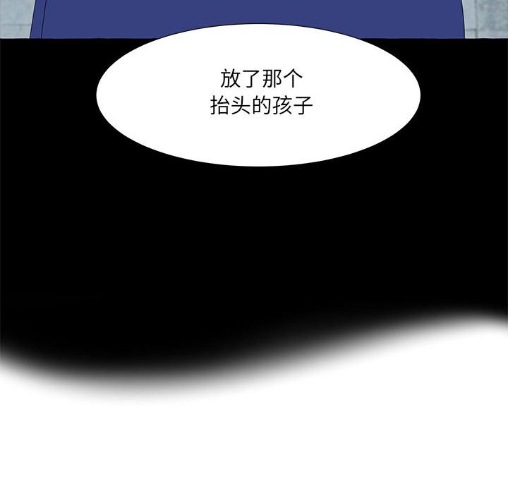 第40話 - 第111张