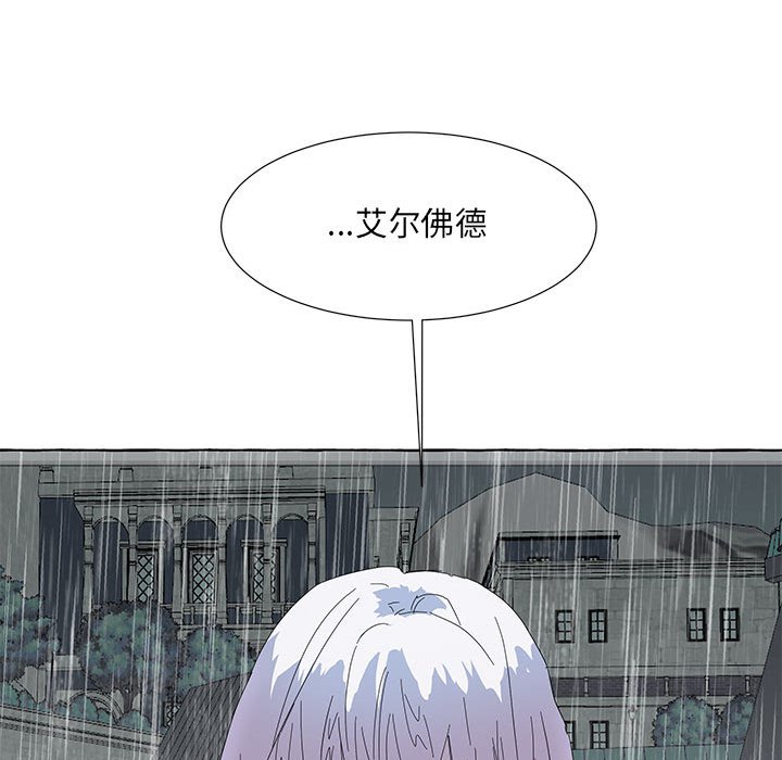 第40話 - 第112张
