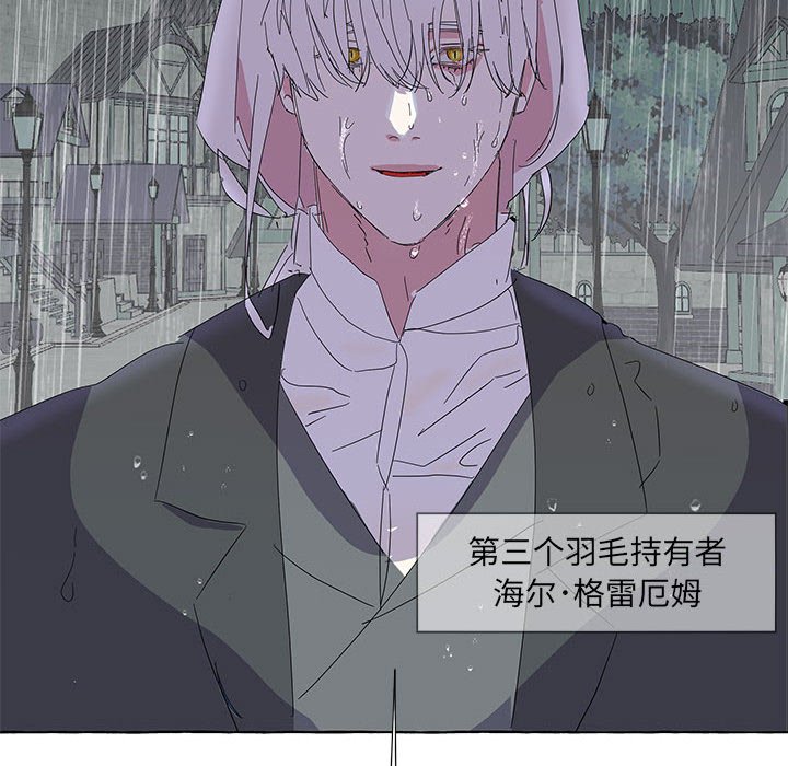 第40話 - 第113张