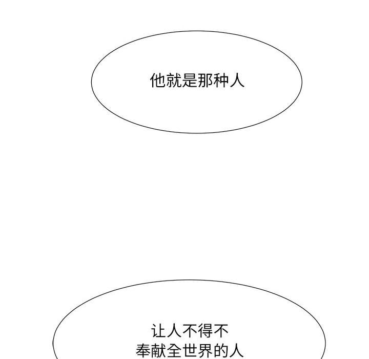 第40話 - 第115张