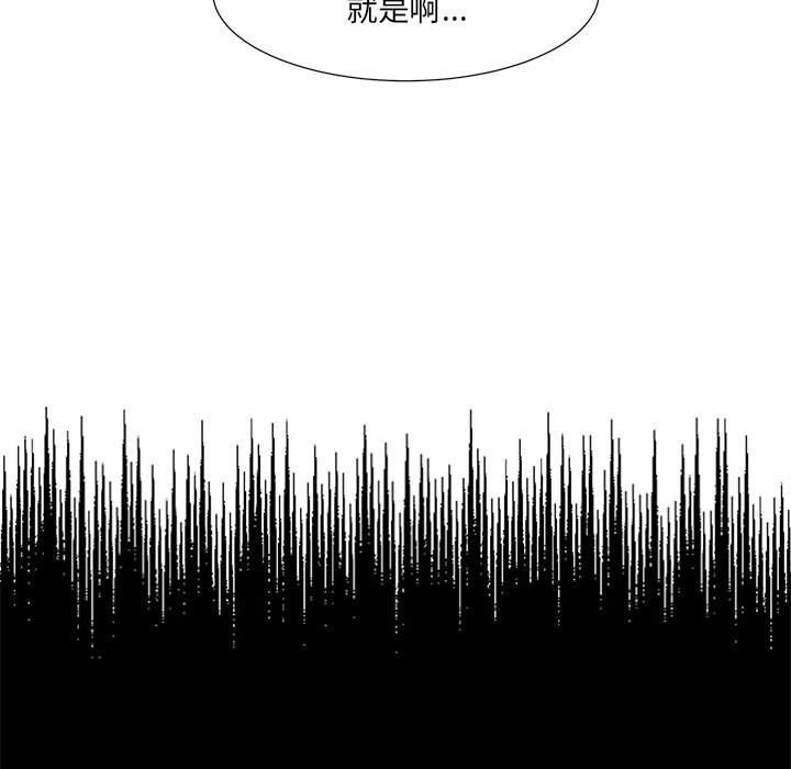第40話 - 第12张